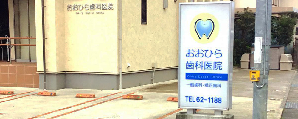 医院紹介